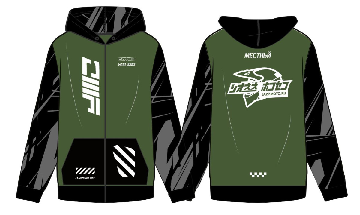 Толстовка (худи) МЕСТНЫЙ Толстовка (худи) МЕСТНЫЙ