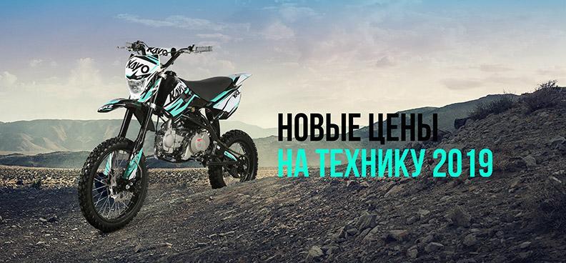 Скидки на Кайо 2019